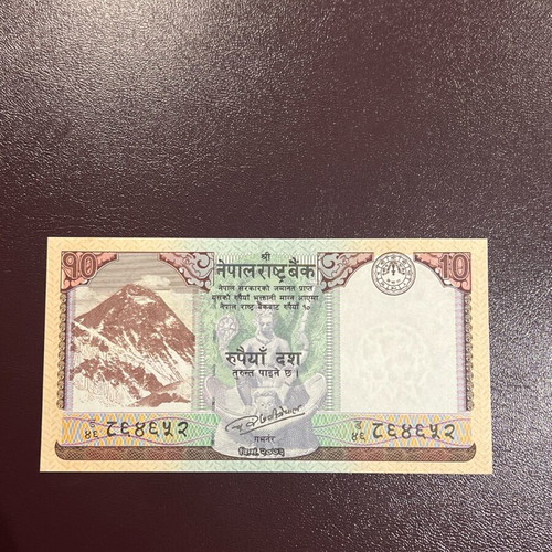 Nepal banknote new, 10 rupees 2017