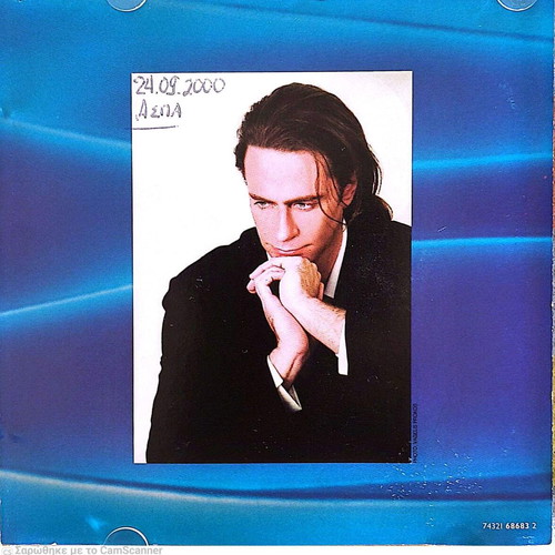 Stefanos Korkolis First Touch CD like new