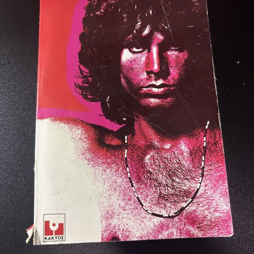 Jim Morrison The Life and Songs Used Book