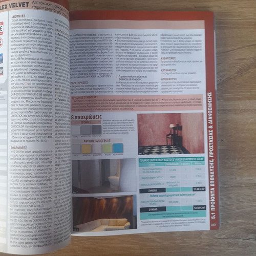 Modern Construction Manual used in good condition
