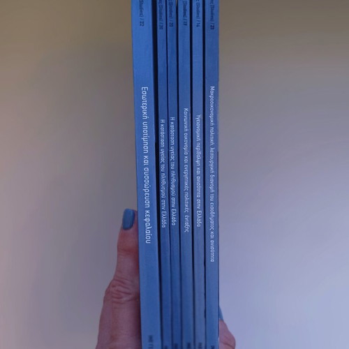 Scientific editions Studies by INE GSEE, new, Greek