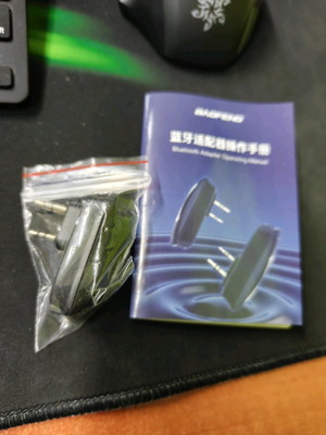 Καλώδιο Bluetooth προγραμματισμού για ασυρμάτους Baofeng καινούργιο