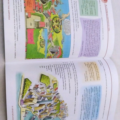 Geology Geography Workbook Book A Gymnasium like new
