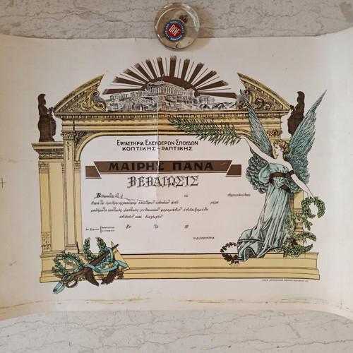 Old lithograph certificate from Mary Pana's Cutting and Sewing School