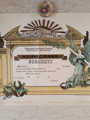 Old lithograph certificate from Mary Pana's Cutting and Sewing School