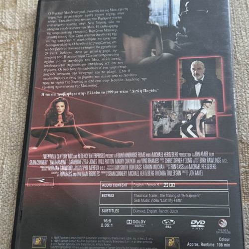 Entrapment DVD used with Greek subtitles