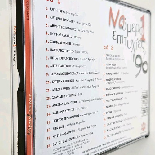 Numero 1 Epitihies '96 CD double compilation like new