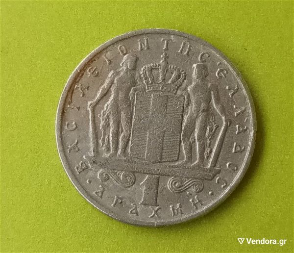  1 drachmi 1967