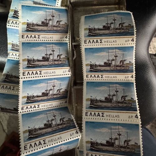 Greek stamps 1978 battleship Psara with metal case