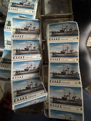 Greek stamps 1978 battleship Psara with metal case