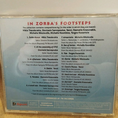 Sto Dromou Tou Zorba CD like new, pop