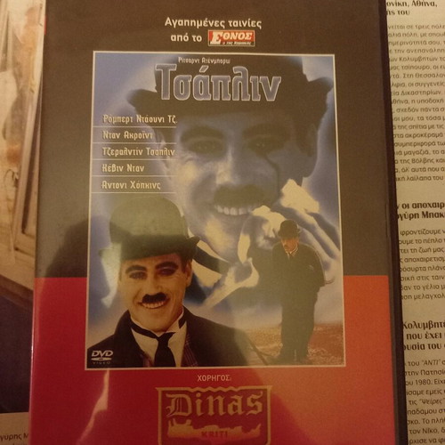 Chaplin DVD in excellent condition