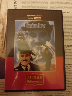 Chaplin DVD in excellent condition