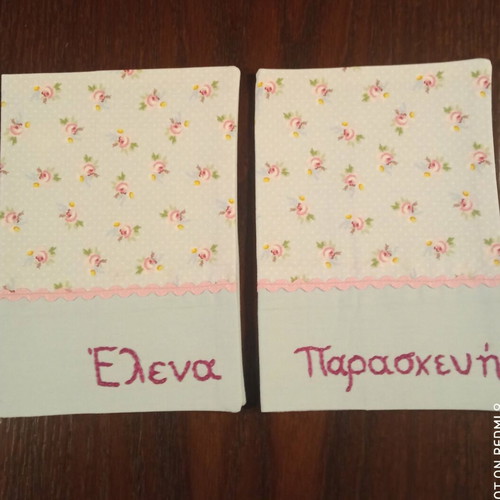 Handmade book covers with embroidered name, sold individually