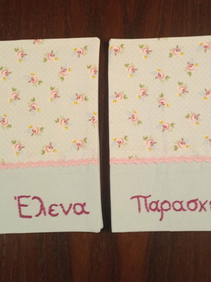 Handmade book covers with embroidered name, sold individually