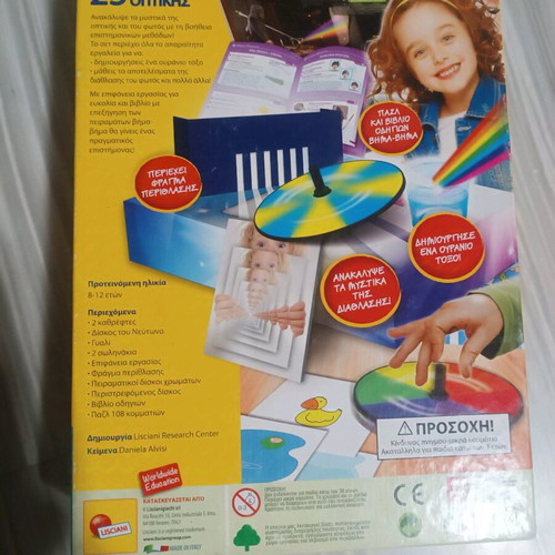 Board game 25 optical experiments used educational toy