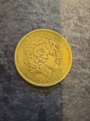 100 Drachma Coin 1992 from Greece like new