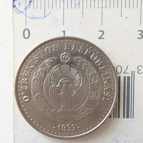 Commemorative 25 Som Coin used, Jaloliddin Manguberdi Uzbekistan 1999