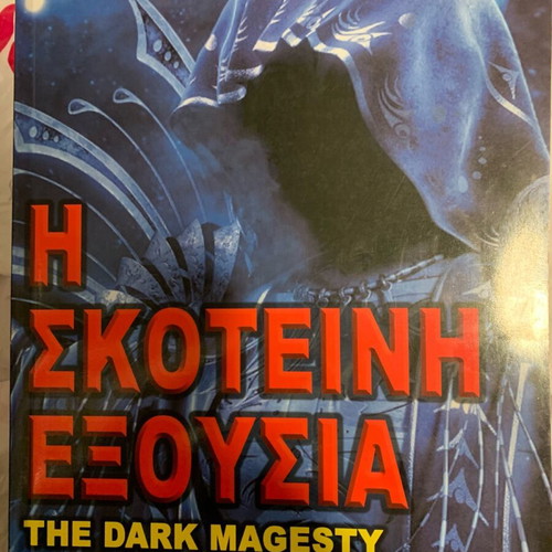 The Dark Magesty book like new