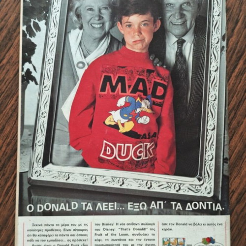 Megalo Miky 338 comic book used