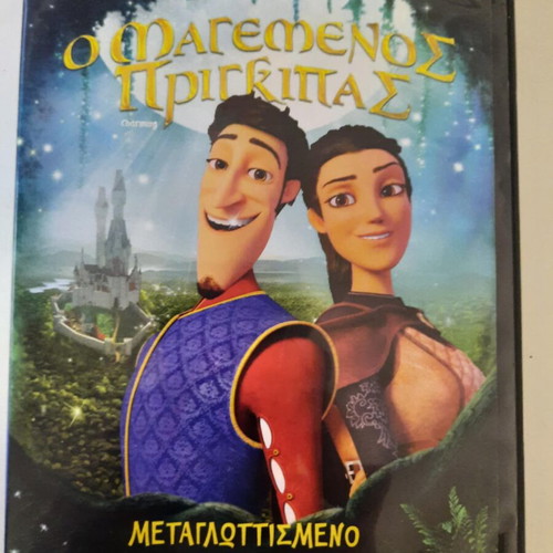 The Magician Prince DVD like new, dubbed