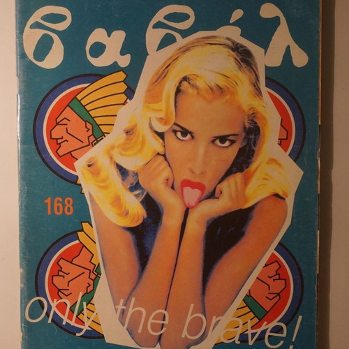 Babel comic issue 168