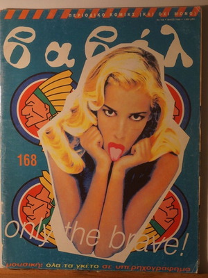 Babel comic issue 168