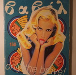 Babel comic issue 168