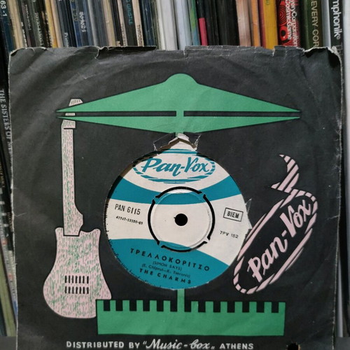 The Charms Trelokoritso / I Erimia record used, pop