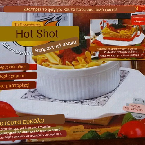 Granite food warming plate new, size 14.5 cm
