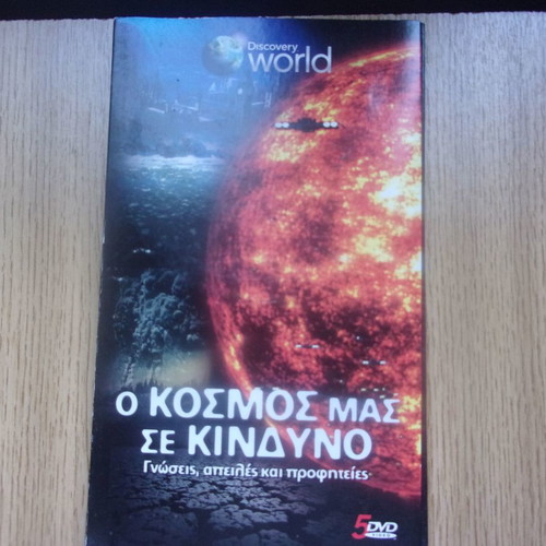 Discovery World Our World in Danger 5 DVDs New in Case