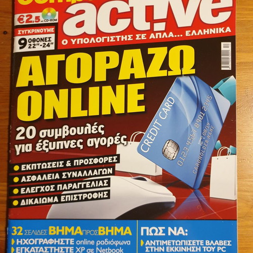 Computer Active magazine issue 59 December 2009 used