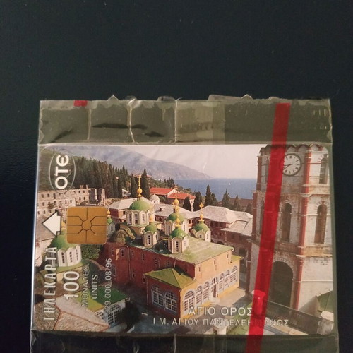 Telecard Agio Oros 08/1996 new, sealed