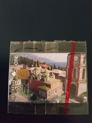 Telecard Agio Oros 08/1996 new, sealed