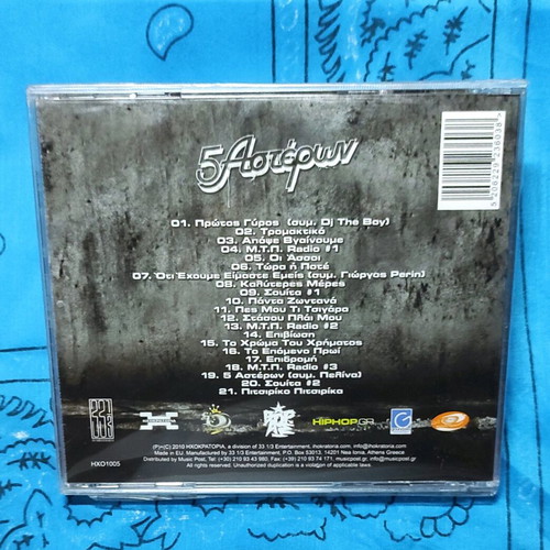 Voreia Asteria 5 Asteron CD new, hip-hop