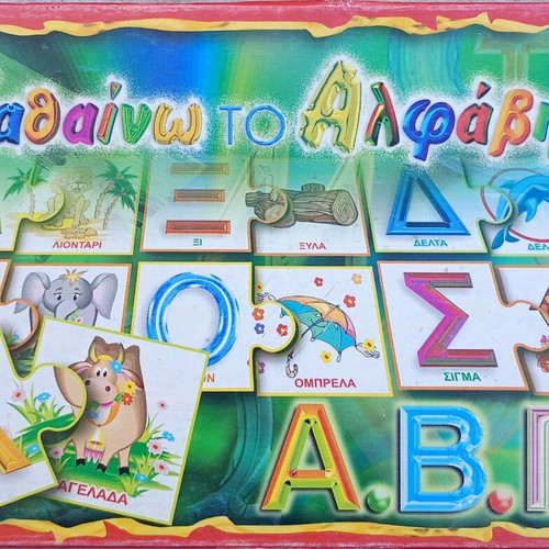Learning the Alphabet used (ADELKO) complete