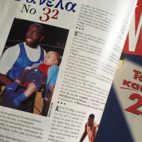 Metro Magazine Issue 5 March 1996 like new