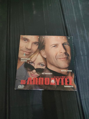 Bandits DVD like new, action comedy with Bruce Willis
