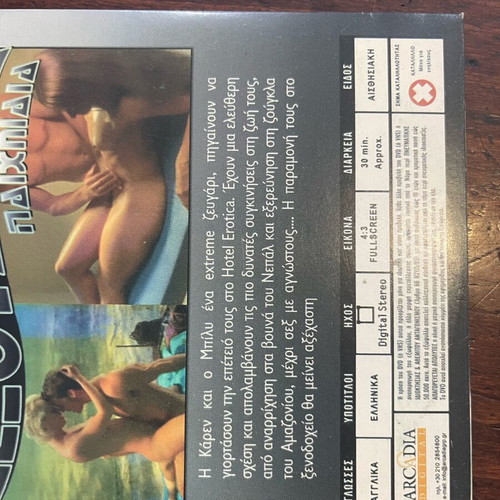 Erotic movies 2x VCD and 2x DVD used with subtitles
