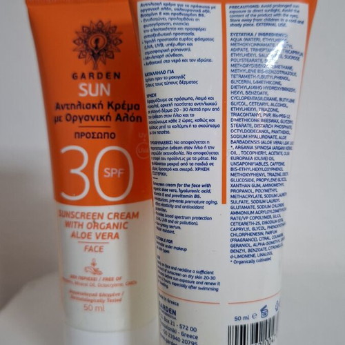 Garden Organic Aloe Vera Sunscreen Cream Face SPF30 2-pack new