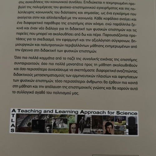 Opening Science to Society academic book like new, Greek