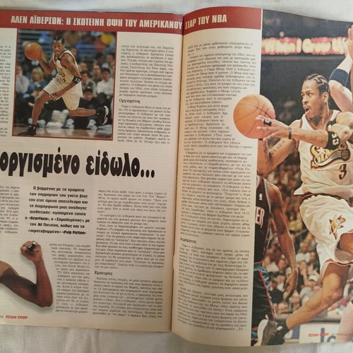 Extra Spor sports magazine like new, two issues No 33 and No 34
