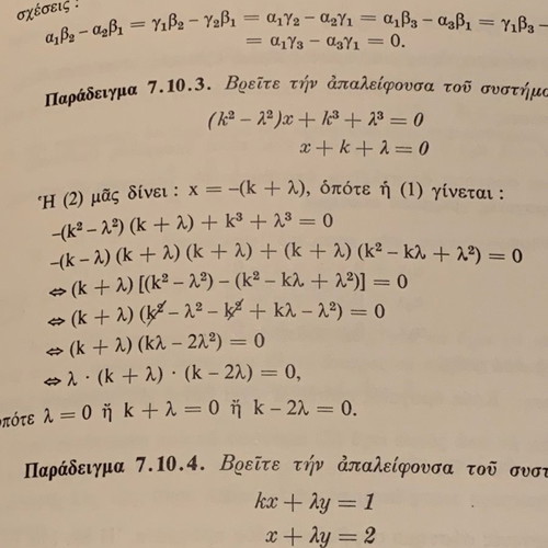 Modern Mathematics Encyclopedia new, 6 volumes