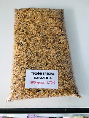 Special food for paradise birds new, 500 grams