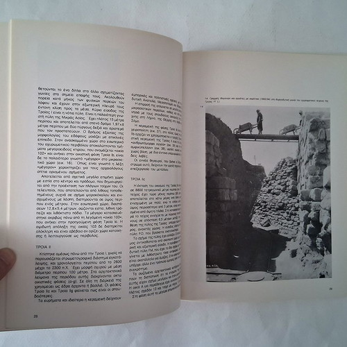 Troia excavations and findings by Heinrich Schliemann book used