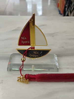 Επιτραπέζιο γούρι καράβι μεταλλικό καινούργιο, χρυσό 2024