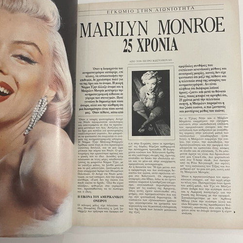 Klik magazine 1987 used with Marilyn Monroe and Elvis Presley