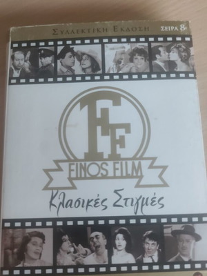 Finos Film Classic Moments DVD box set used, 6 movies, 2 missing