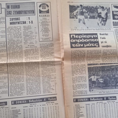 Sports newspaper used, very good condition