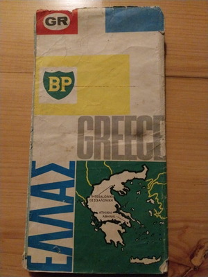 Greece map BP used